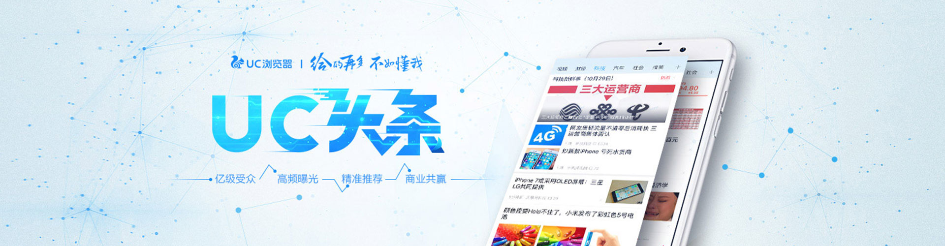 云岩百度代理开户